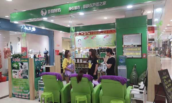 门店