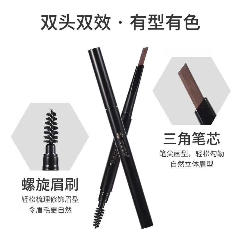 芦荟精雕细琢四色眉笔(图2)