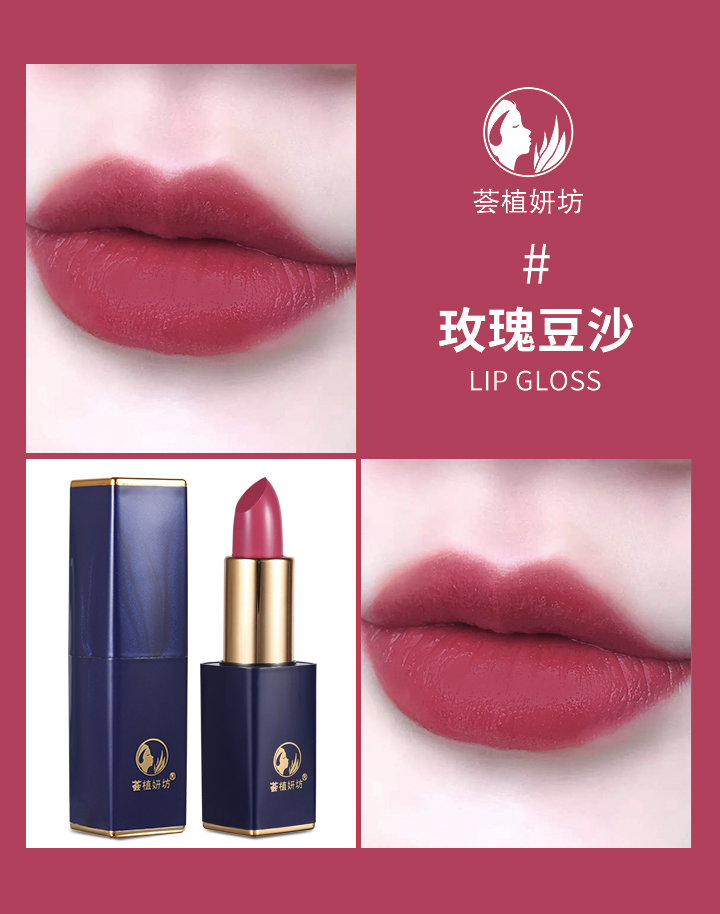 芦荟甜心诱惑口红(图4)