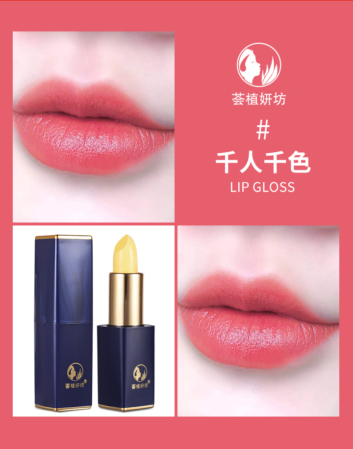芦荟甜心诱惑口红(图5)