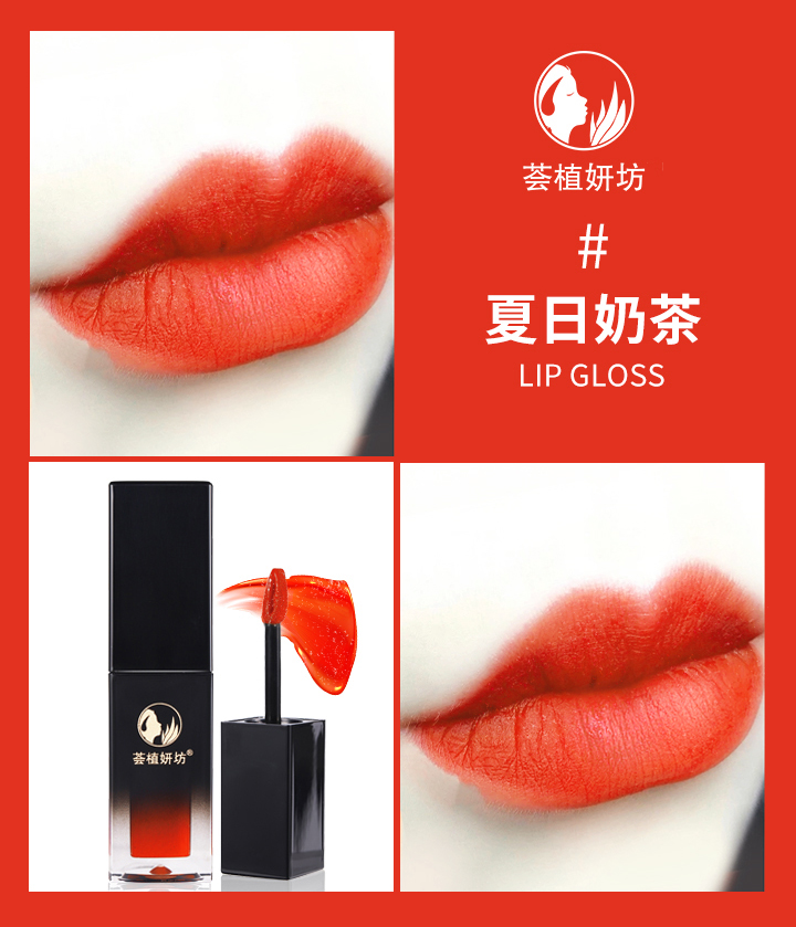 芦荟雾感丝滑唇釉(图6)