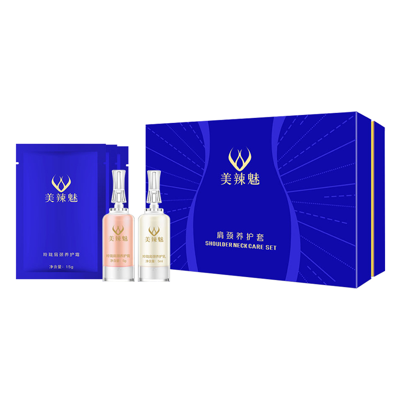 肩颈养护套(图1)